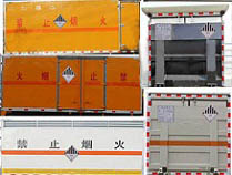 CLW5122XZWB5sΣUƷʽ\ݔ܇